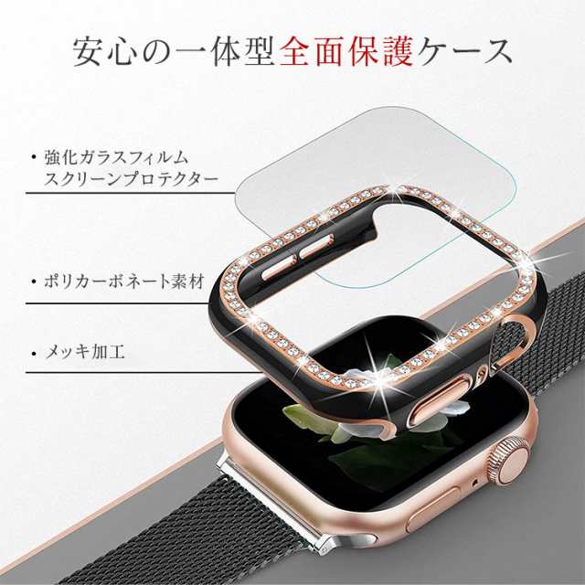 Apple Watch 用ケース 44mm アップルウォッチ保護ケース 白 - 5