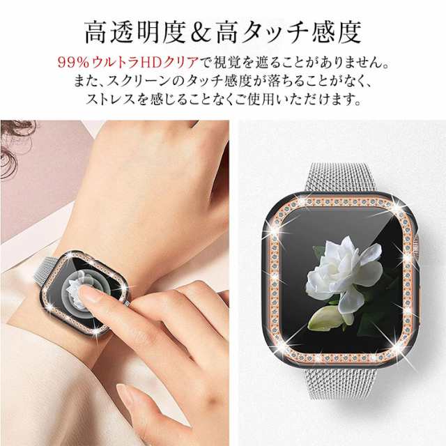 Apple Watch 8 SE2 カバー 41mm ゴールド おしゃれ キラキラ 高級 45mm