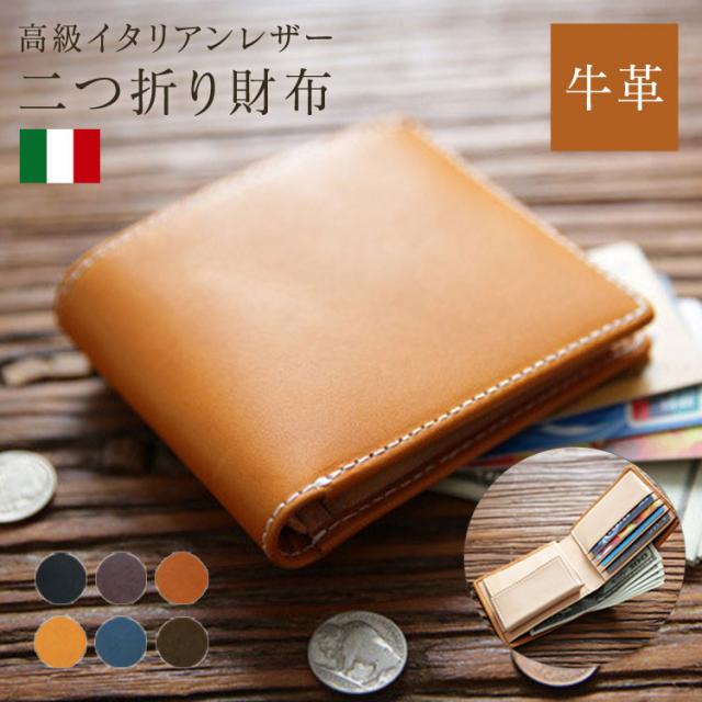 オールレザー　イタリアンレザー 二つ折り財布メンズ 牛革本革　ミニ財布コンパクト イタリアンレザー メンズ財布 二つ折り 財布 ヌバック 本革 牛革