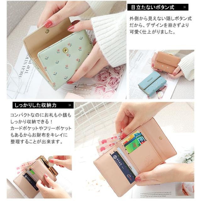 大人可愛いsummercotton ❤️(๑˃̵ᴗ˂̵)がま口˚✧₊⁎お財布♡ポーチ 楽天市場】【tiffty】 財布 レディース 三つ折り ブランド
