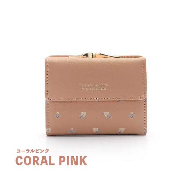 tiffty】 財布 レディース 三つ折り ブランド がま口 かわいい
