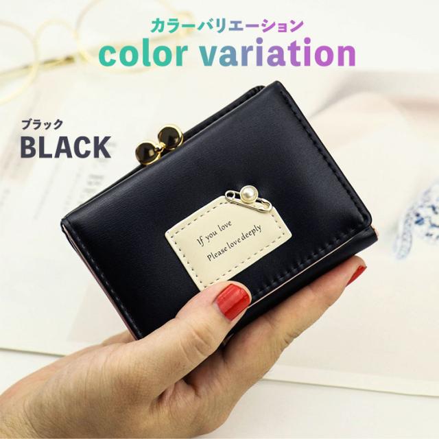 未使用 cuccia クチャがま口 財布 オシャレ レディース