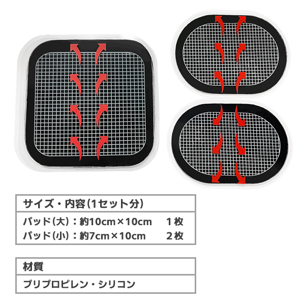 スレンダートーン SLENDERTONE 腹筋ベルト用交換ジェルパッド22セット