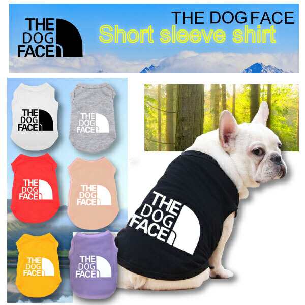 最安値挑戦中 The Dog Face Tシャツ ザトッグフェイス ドッグフェイス 犬 夏服 クール ドッグウェア 犬用 超小型犬 小型犬 中型犬 服 の通販はau Pay マーケット 豆柴