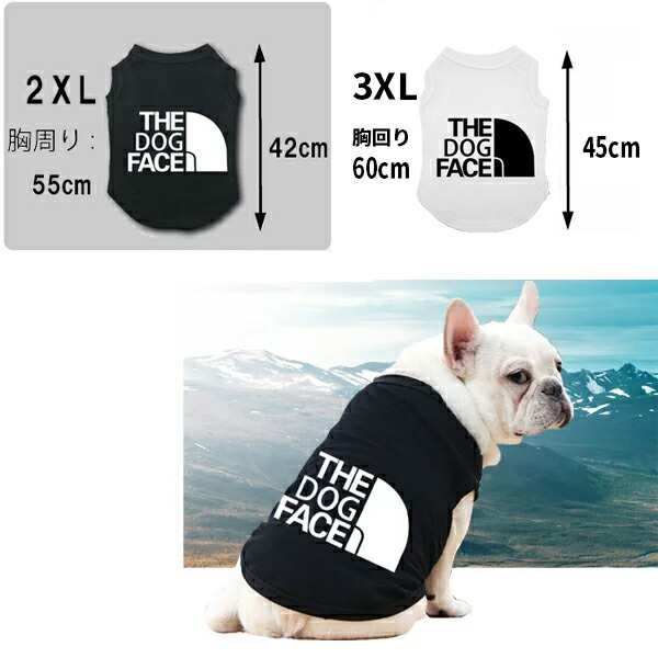 最安値挑戦中 The Dog Face Tシャツ ザトッグフェイス ドッグフェイス 犬 夏服 クール ドッグウェア 犬用 超小型犬 小型犬 中型犬 服 の通販はau Pay マーケット 豆柴