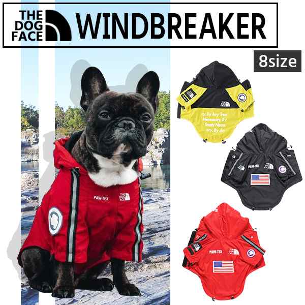 最安値挑戦中】USA 犬用ウインドブレーカー 犬 服 PAU-TEX THE DOG FACE ペットウエア 犬服 PUPREME ドッグウエア  ドッグフェイス パロの通販はau PAY マーケット 豆柴 au PAY マーケット－通販サイト