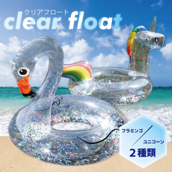 浮き具 水遊び インフレータブル フラミンゴ プール フロート サマー ウォーター ライドオン スイミング プールでピンクのフラミンゴの写真素材・画像素材 Image