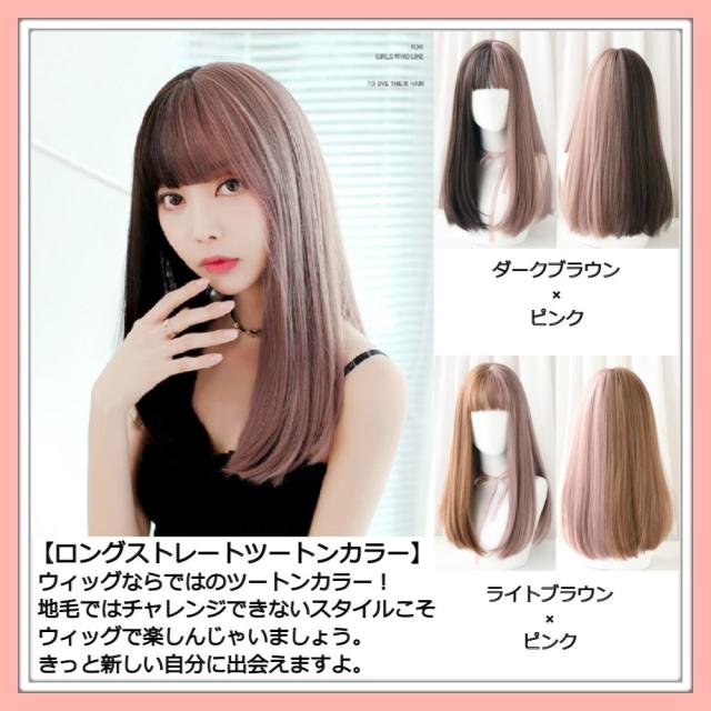 人毛100% フルウィッグ 医療用 ロングストレート ブラウン 50cm 人毛100% フルウィッグ 医療用 ロングストレート ブラウン 50cm