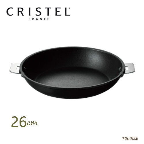 クリステル フライパン 26cm ウルトラルフライパン 日本正規輸入品 IH ガス CRISTEL チェリーテラス  正規品の通販は