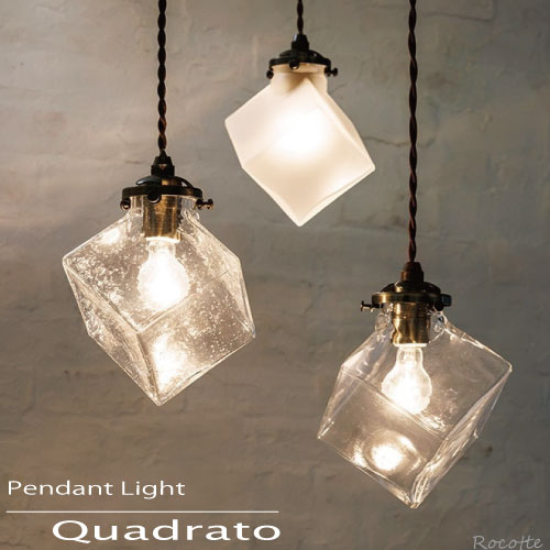 照明 ペンダントライト ガラス 北欧 おしゃれ LED 1灯 天井照明  白熱球 小さい 四角 スクエア 長さ調整 インターフォルム クアドラド クリア バブル フロスト LT2654 2655 2656の通販は 10,076円