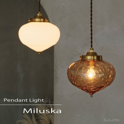 照明 ペンダントライト 北欧 LED おしゃれ ガラス 小さい 天井照明 ゴールド オリエンタル調 トイレ 玄関 インターフォルム ミルシュカ LT4322 4323 4324 の通販は
