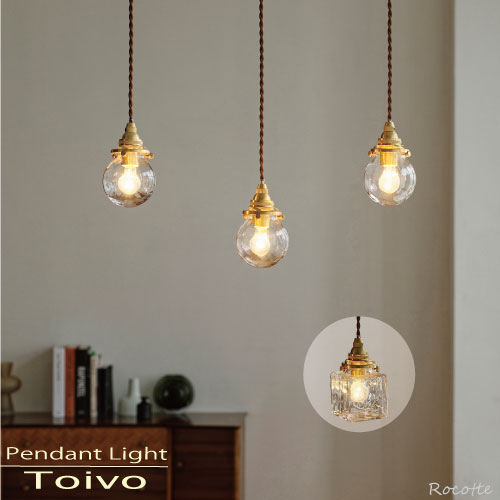 照明 ペンダントライト ガラス 北欧 おしゃれ 真鍮 LED 1灯 天井照明  白熱球 小さい 丸 四角  長さ調整 透明 アンティーク調 レトロ シンプル ゴールド インターフォルム トイヴォ クリア ラウンド スクエア LT4351 4352 4353の通販は