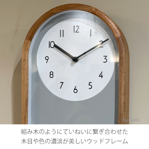 振り子時計 壁掛け おしゃれ 掛け時計 北欧 インターフォルム ベロック