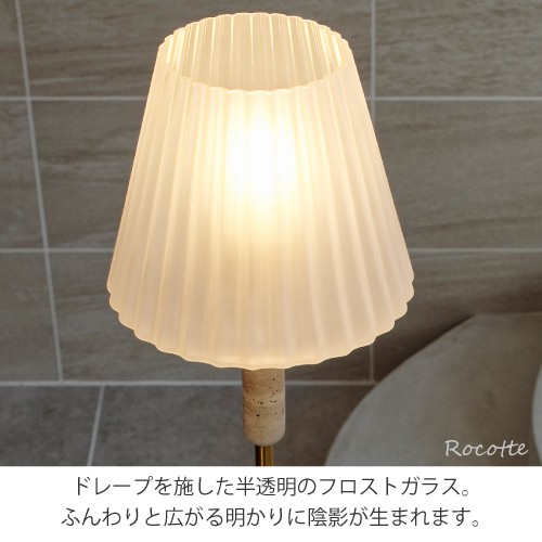 フロアライト おしゃれ 北欧 インターフォルム LED フロア フロアライト おしゃれ 北欧 インターフォルム LED フロア