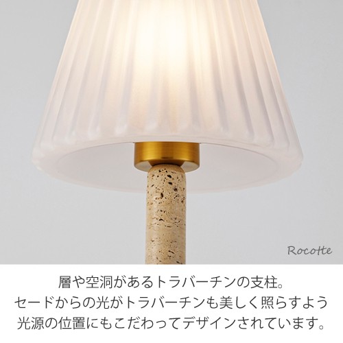 フロアライト おしゃれ 北欧 インターフォルム LED フロア フロアライト おしゃれ 北欧 インターフォルム LED フロア
