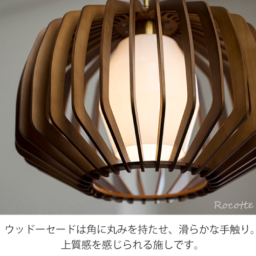 ヴィンテージ】ヤマギワ ペンダントライト P2653W 2008年製