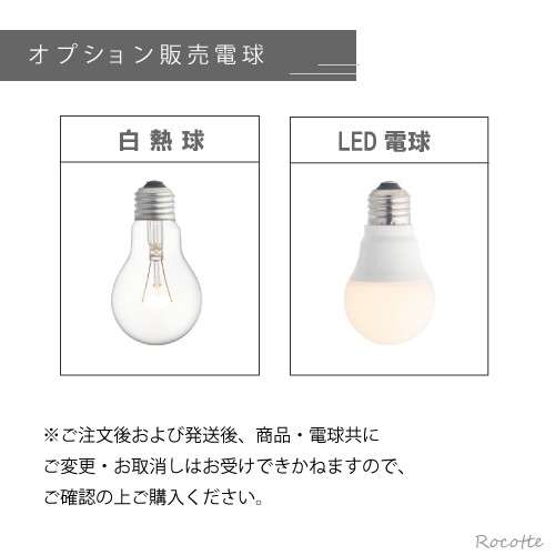 照明 ペンダントライト 北欧 おしゃれ LED 1灯 天井 ライト 天井照明