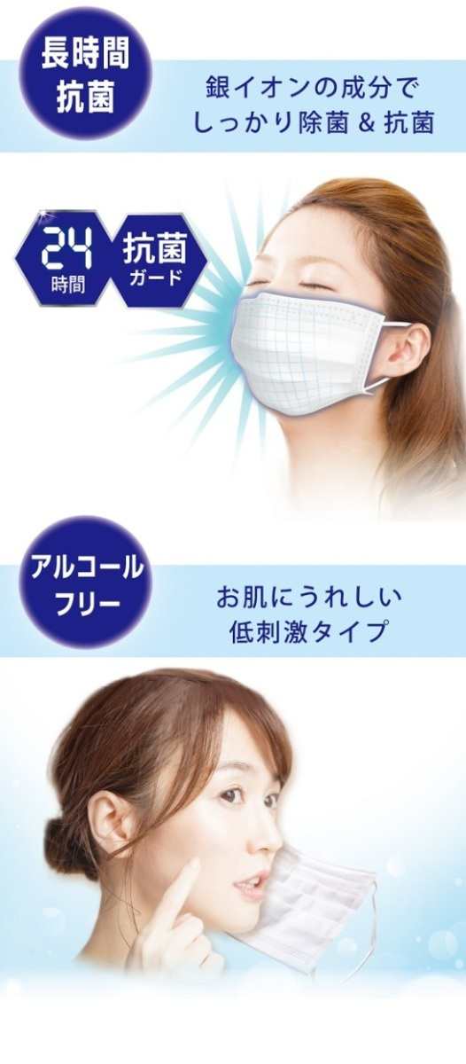 4個セット 花粉 ウイルス 菌 PM2.5 コロナ 布マスク 不織布マスク マスク 抗菌 除菌 スプレー アルコールフリー ウィ.ジョッキンイージーブロックの通販は
