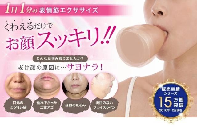 2個セット ほうれい線 リフト 口コミ 効果 ダイエット 小顔 頬 フェイシャルリフトアトワンスαビギナーズセット フェイシャルローラー付の通販は