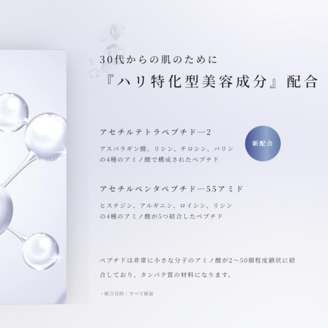 アルビオン アンフィネス パンプ イノベーション 美容液 40ml ハリ美容液 濃密 うるおい 角層まで浸透 ひきしまったハリ 弾力 立体感 みずみずしい 保湿 角質ケア スキンケア なめらかな肌へ ALBION albionの通販は