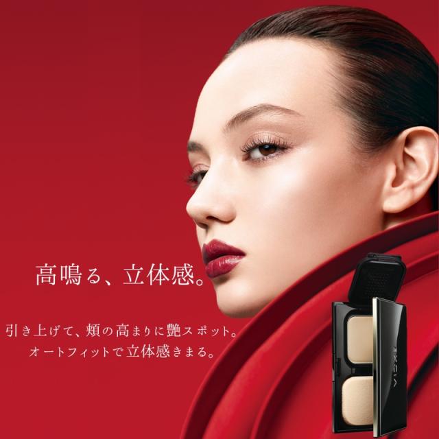 アルビオン エクシア アンテリサンス リフトエマルジョン〈ファンデーション〉10g 全6色 リニューアル発売 中身のみ レフィル 詰め替え用品 専用ケース・パフ別売り ソフトタイプのファンデーション 立体感 ツヤ 肌の色ムラ・毛穴力バ一 引き締め効果 UV効果 ALBION albion_1