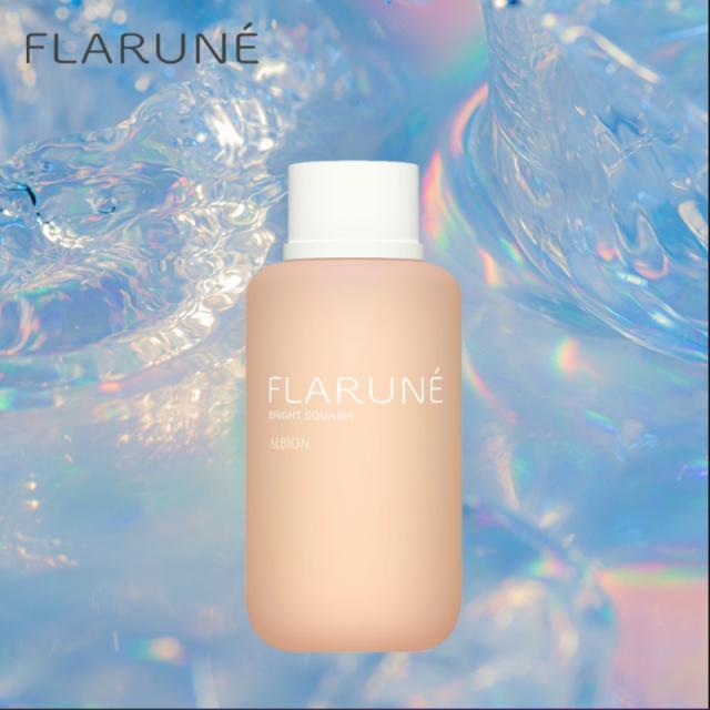 アルビオン　フラルネ　ブライトリファイン　ミルク　EM 美白　乳液　2本 ALBION アルビオン フラルネ ブライトリファイン ミルク 200g