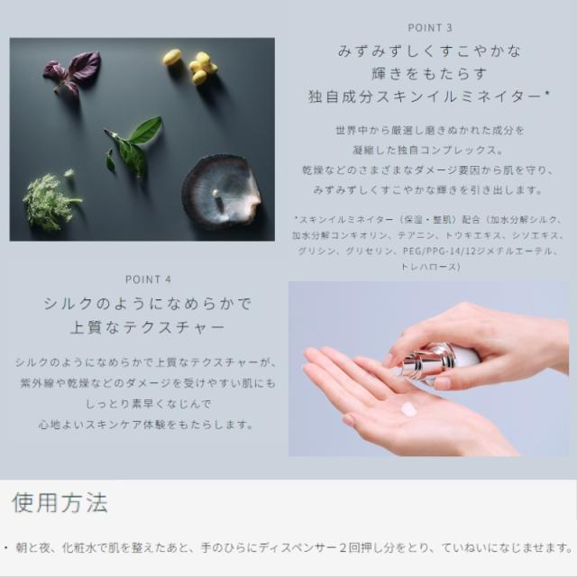 クレ・ド・ポー ボーテ セラムコンサントレエクレルシサンｎ 美白美容液 美白セラム レフィル 詰め替え用品 40ml 医薬部外品 上質 透明感 うるおい 保湿 整肌 美白有効成分 シミ予防 そばかす対策 乾燥防止 天然成分 スキンケア CPB cpb 資生堂 SHISEIDO shiseido 美容液