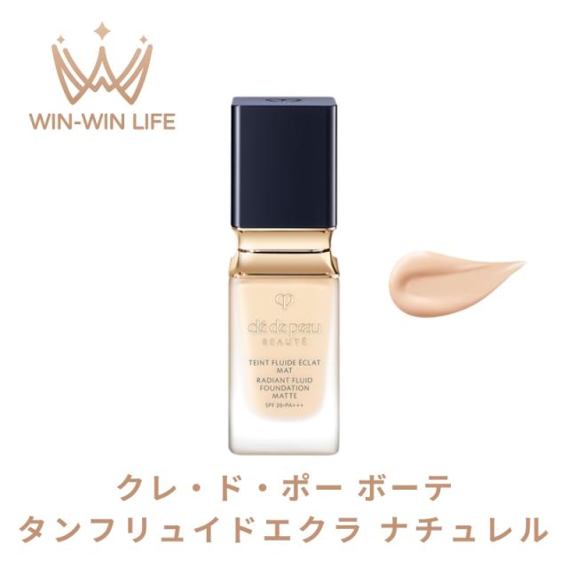 CPB SHISEIDO クレドポー ボーテ 資生堂 プードルトランスパラントｎフェイスパウダー26g #1 #2正規品 誕生日 化粧品 彼女 コスメ デパコス ギフト 高級 クレドポー ボーテ 資生堂 CPB SHISEIDO タンフリュイドエクラ