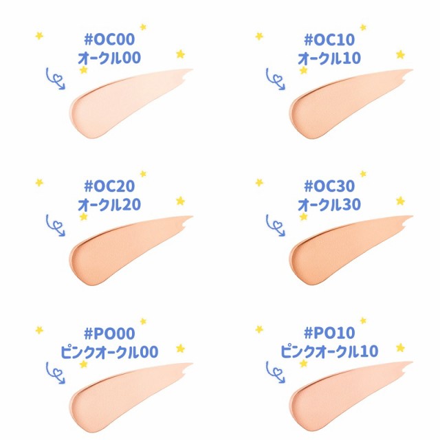 クレドポーボーテ タンクッションエクラ ルミヌ オークル20&専用ケース