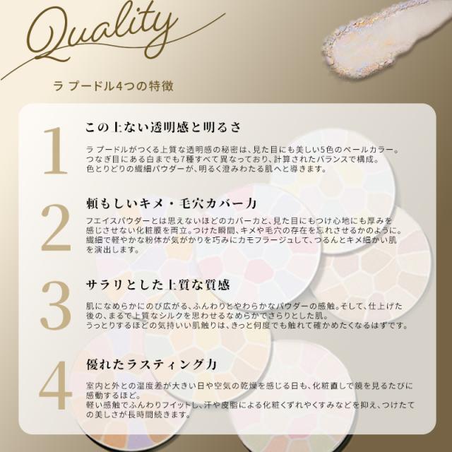 エレガンス ラ プードル オートニュアンス 8.8g レフィル 詰め替え用 専用ケース・パフ別売り #I #IV #VIII 人気色 大人気の色番 フェイスパウダー リメイク用フェイスパウダー 顔用パウダー 化粧仕上げパウダー 仕上げ用フェイスパウダー Elegance アルビオン albion ALBION