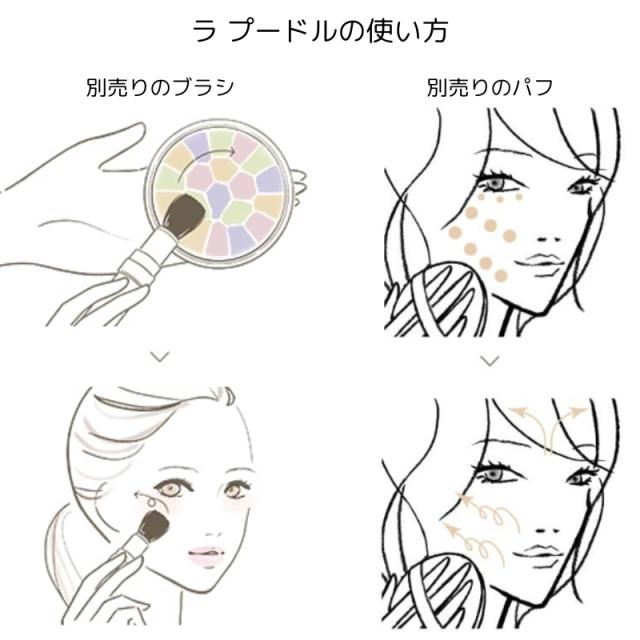 エレガンス ラ プードル オートニュアンス 8.8g レフィル 詰め替え用 専用ケース・パフ別売り #I #IV #VIII 人気色 大人気の色番 フェイスパウダー リメイク用フェイスパウダー 顔用パウダー 化粧仕上げパウダー 仕上げ用フェイスパウダー Elegance アルビオン albion ALBION