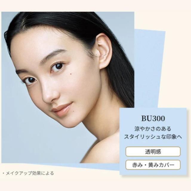 エレガンス モデリング カラーベース NEW 全7色〈肌色補正メイクアップ