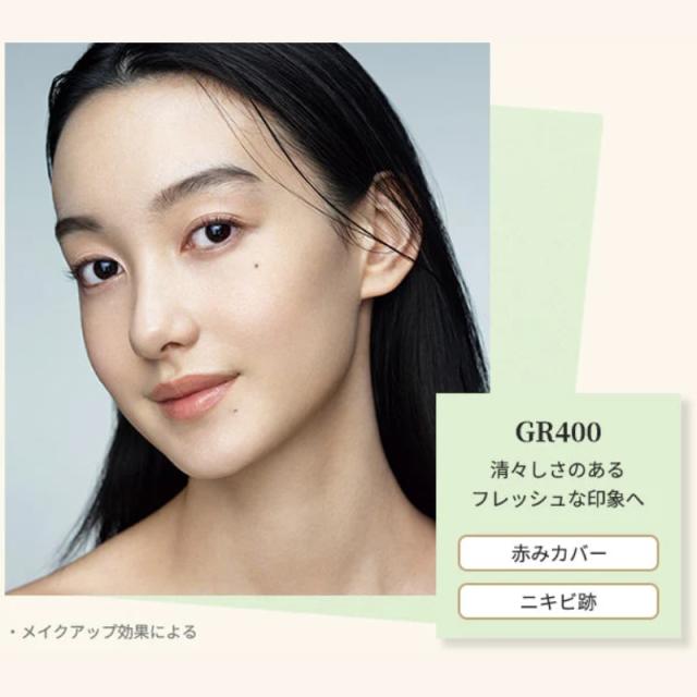 エレガンス モデリング カラーベース NEW 全7色〈肌色補正メイクアップ