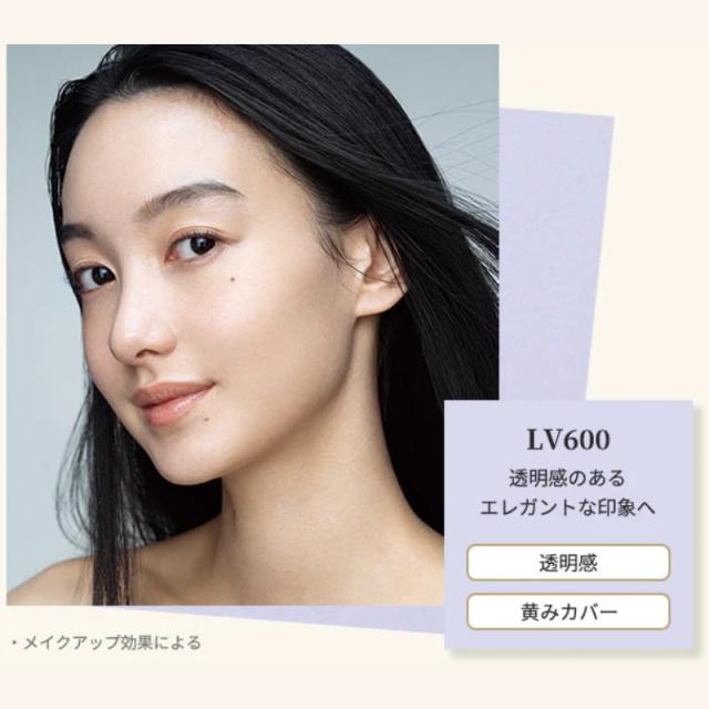 エレガンス ベースメイク3点セット 残量9割 美品 エレガンス モデリング カラーベース NEW 全7色〈肌色補正メイクアップ