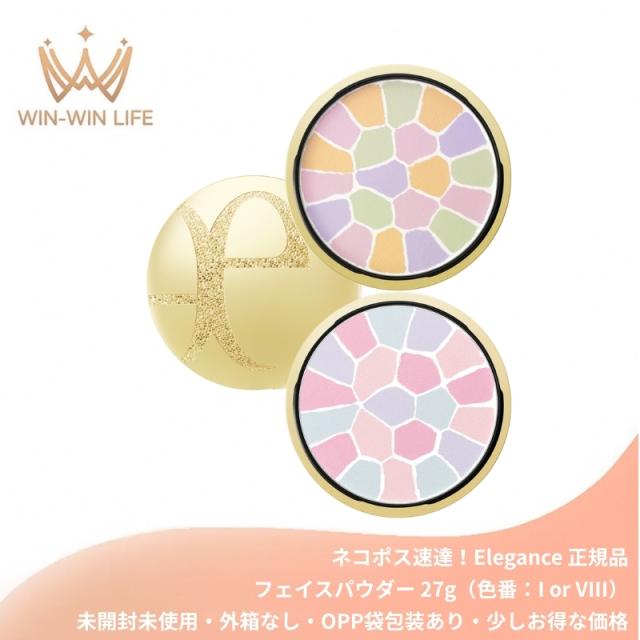 エレガンス パウダー ラ プードル オートニュアンス リクスィーズ｜フェイスパウダー