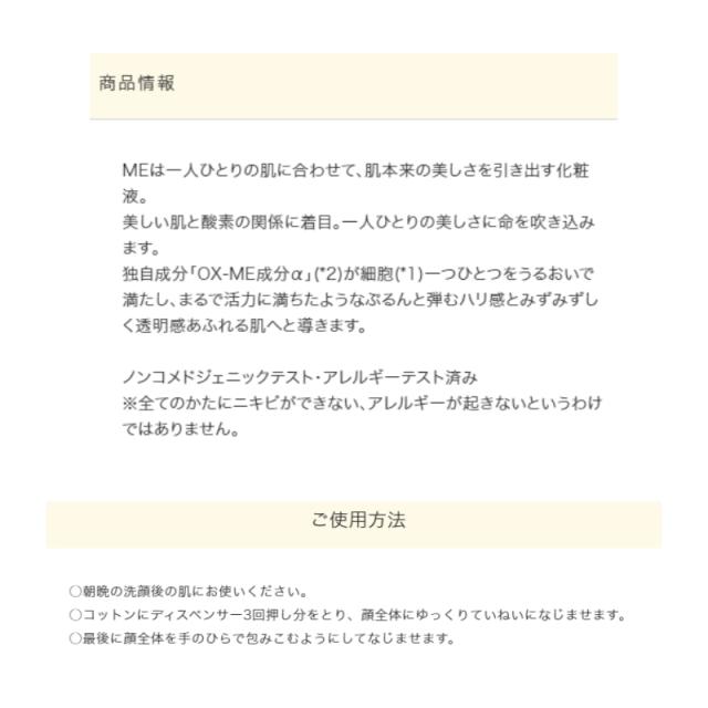 イプサ ME 乳液 化粧液 医薬部外品 175ml 全8種 ハリ感 透明感 美肌 整肌 活力 みずみずしい 保湿 うるおい 乾燥防止 だるみ対策 肌荒れ対処 スキンケア 角質ケア 基礎化粧品 IPSA ipsa