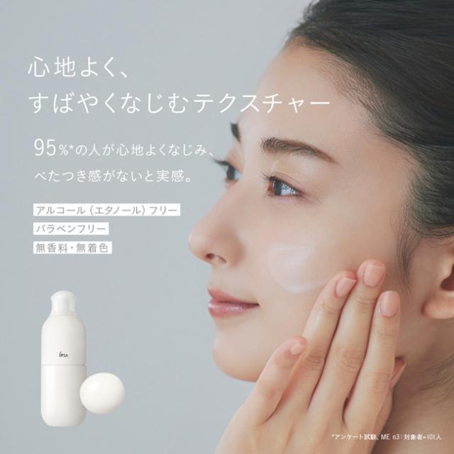 IPSA イプサ ME n〈化粧液・乳液〉175ml 全8種 レフィル 詰め替え用品