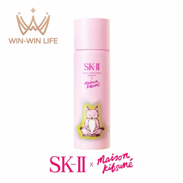 エスケーツー SK-II × MAISON KITSUNE フェイシャル トリートメント エッセンス 美容液 数量限定 天然由来成分 透明感 素肌 うるおい 保