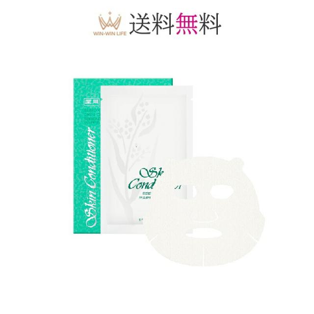 アルビオン 薬用スキンコンディショナー エッセンシャル ペーパー