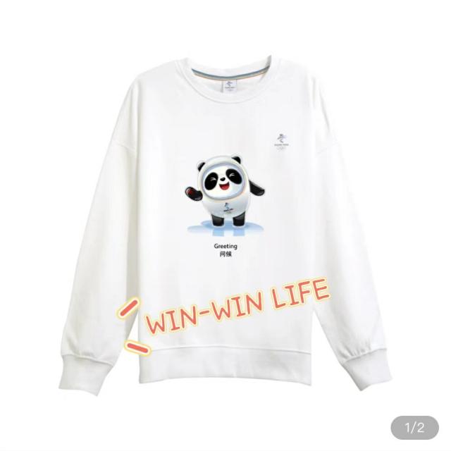 北京五輪 北京オリンピック マスコット 北京 オリンピック グッズ ビン