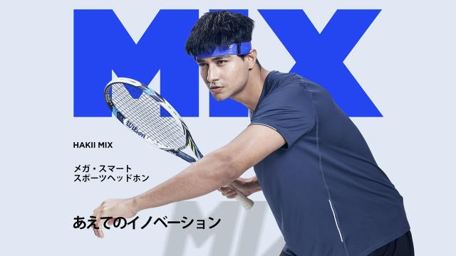 ワイヤレス イヤホン Bluetooth HAKII MIX ハキイ無界 スウェットバンド式 ワイヤレスイヤホン Bluetoothイヤホン イヤフォン オープンイヤー 耳を塞がない オンライン 防水 スポーツ 8時間使用 送料無料_1