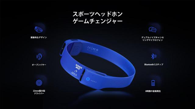 ワイヤレス イヤホン Bluetooth HAKII MIX ハキイ無界 スウェットバンド式 ワイヤレスイヤホン Bluetoothイヤホン イヤフォン オープンイヤー 耳を塞がない オンライン 防水 スポーツ 8時間使用 送料無料_2
