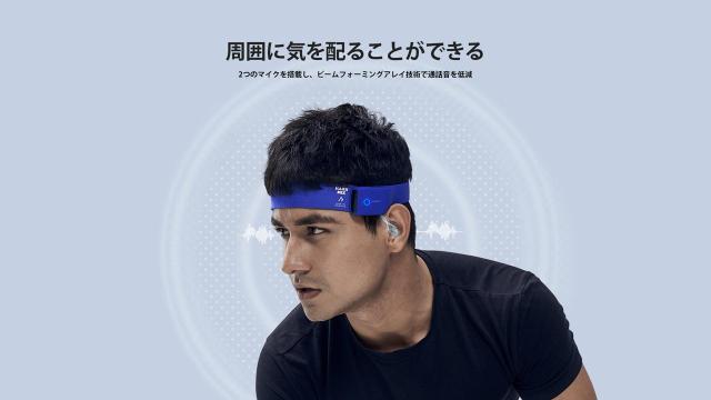 ワイヤレス イヤホン Bluetooth HAKII MIX ハキイ無界 スウェットバンド式 ワイヤレスイヤホン Bluetoothイヤホン イヤフォン オープンイヤー 耳を塞がない オンライン 防水 スポーツ 8時間使用 送料無料_5