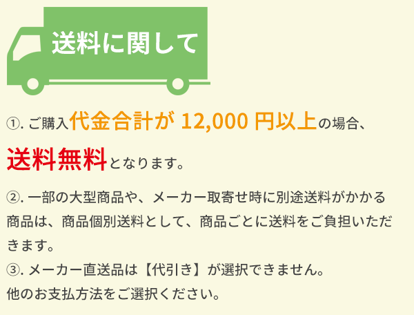 BNB300R オムロン UPS(無停電電源装置) BN300R用交換バッテリー|au PAY マーケット