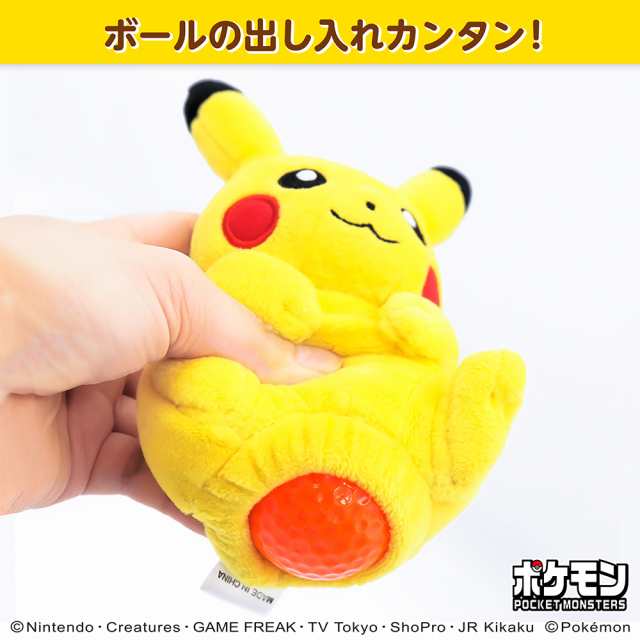 ピカチュウ ポケットモンスター ボールポーチ ゴルフ 用品 キャラクター おしゃれ かわいい ポケモン ぬいぐるみ 任天堂 ライセンスの通販はau Pay マーケット キャラクターゴルフグッズ マインド