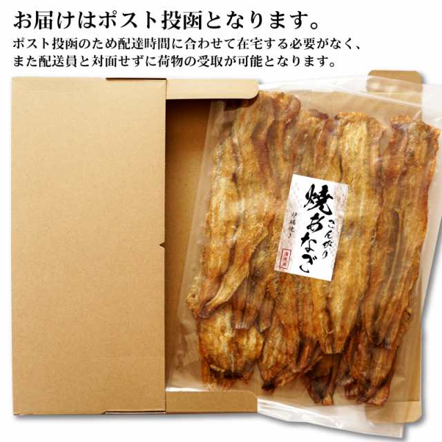 送料無料】 焼き穴子 あなご 256g 炉端焼き こんがり 焼きあなご ふんわり 手軽に割ける アナゴ ロール やわらか 大容量 業務用 
