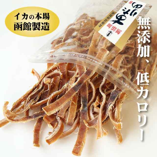 専門ショップ 無添加 あたりめ 200g 北海道産 スルメイカ おつまみ スルメ 本場の味わい 函館製造 プレミアム商品 業務用