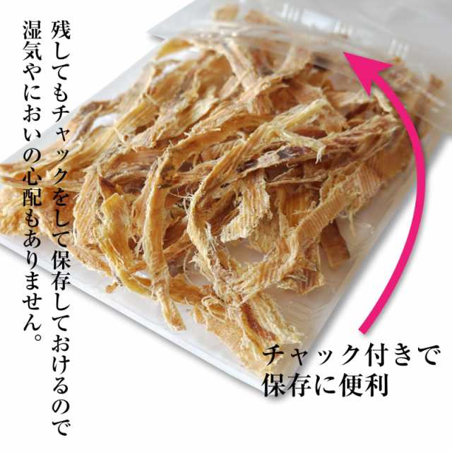 無添加 するめ あたりめ ロール 60g×2袋 食べ易い ソフトな噛み心地 原材料はイカのみ 中国産イカの通販はau PAY マーケット -  函館マルユウ漁業部