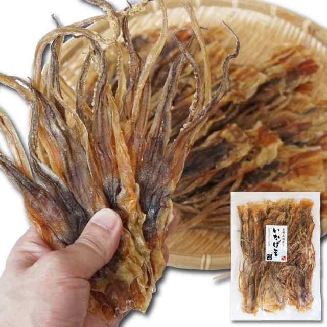 北海するめ下足 500g ゲソ スルメ いか 足 げそ 真いか 無添加 無着色