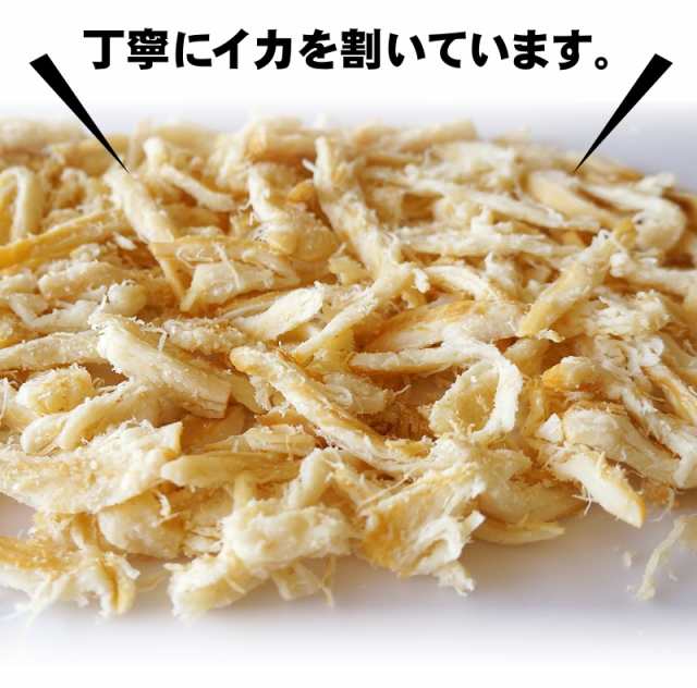 珍味 おつまみ 燻製 さきいか 500g やわらか 燻太郎 いかくん ふんわり